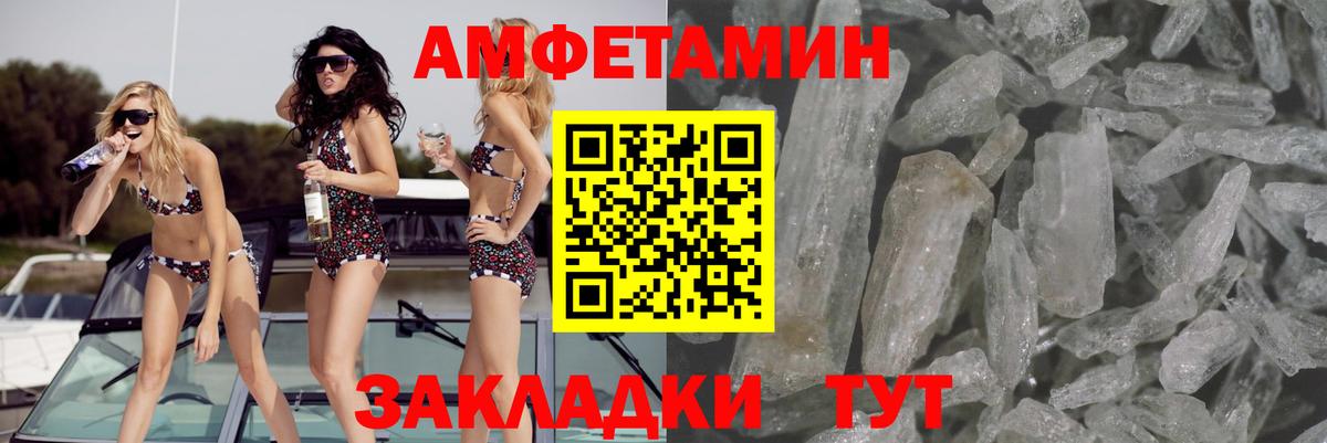 Амфетамин  мориарти клад  Тобольск  АМФ Premium  Вход с VPN 