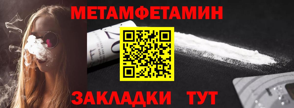 АМФ Розовый Тобольск