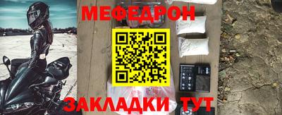 мефедрон VHQ Конаково