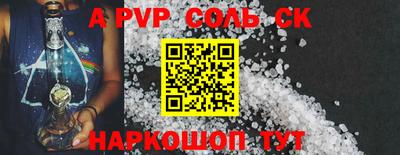 PSILOCYBIN Комсомольск-на-Амуре