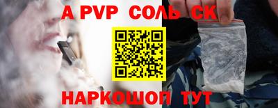 PSILOCYBIN Комсомольск-на-Амуре