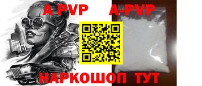 PSILOCYBIN Комсомольск-на-Амуре