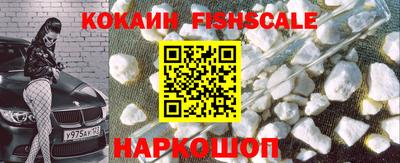 кокаин Коммунар