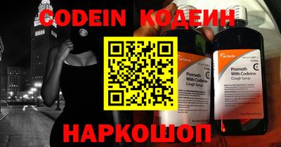 PSILOCYBIN Комсомольск-на-Амуре