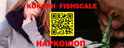 мефедрон VHQ Конаково