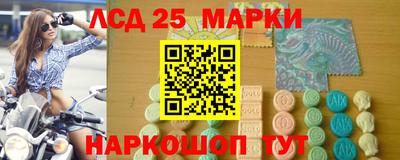 кокаин Коммунар