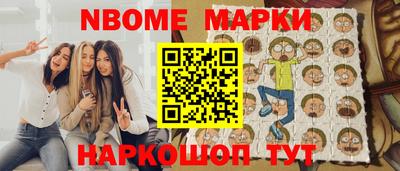 кокаин Коммунар