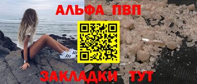 мефедрон VHQ Конаково