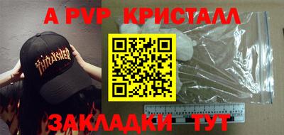 мефедрон VHQ Конаково