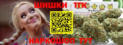PSILOCYBIN Комсомольск-на-Амуре