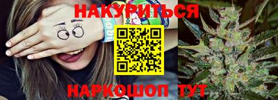 мефедрон VHQ Конаково
