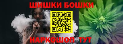 мефедрон VHQ Конаково