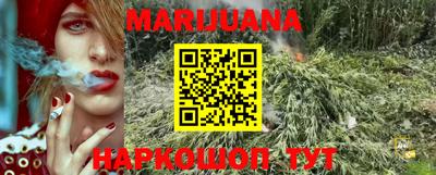 мефедрон VHQ Конаково