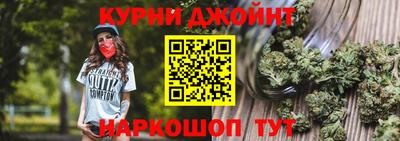 мефедрон VHQ Конаково