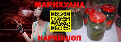 мефедрон VHQ Конаково