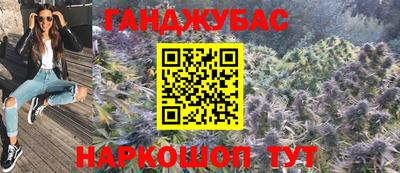 кокаин Коммунар