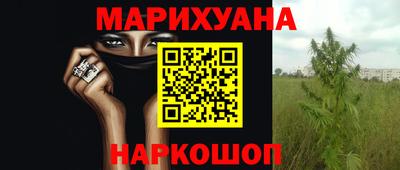 PSILOCYBIN Комсомольск-на-Амуре