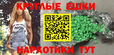 кокаин Коммунар