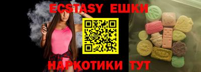кокаин Коммунар
