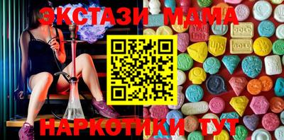 PSILOCYBIN Комсомольск-на-Амуре