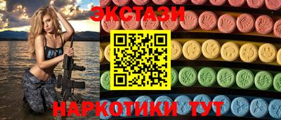 мефедрон VHQ Конаково