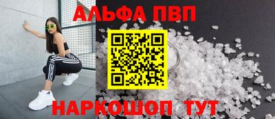 мефедрон VHQ Конаково