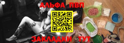 PSILOCYBIN Комсомольск-на-Амуре