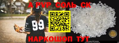 кокаин Коммунар