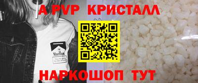 кокаин Коммунар