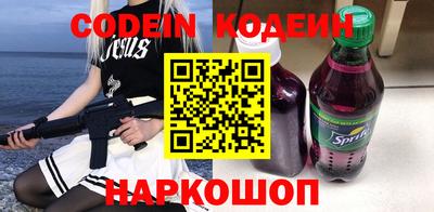 PSILOCYBIN Комсомольск-на-Амуре