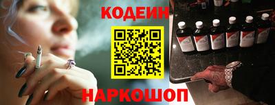 кокаин Коммунар
