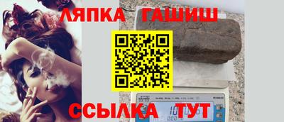 мефедрон VHQ Конаково