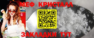 мефедрон VHQ Конаково