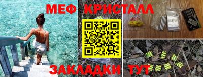 мефедрон VHQ Конаково