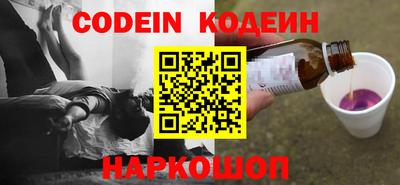 PSILOCYBIN Комсомольск-на-Амуре