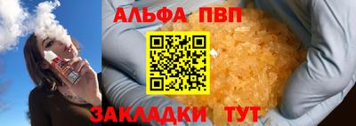 кокаин Коммунар