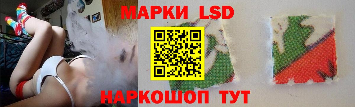 ЛСД экстази ecstasy Тобольск
