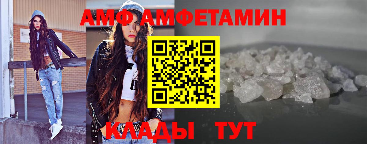 МЕТАМФЕТАМИН Methamphetamine  МЕТАМФЕТАМИН Methamphetamine  Тобольск  Вход с VPN 