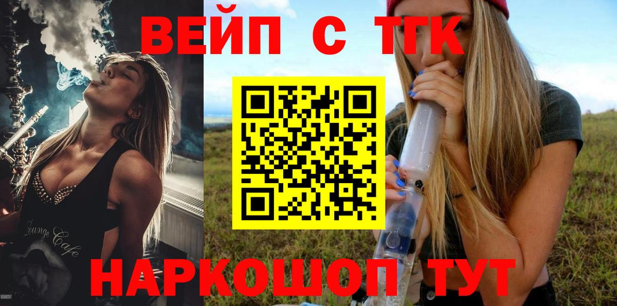Дистиллят ТГК Wax Тобольск