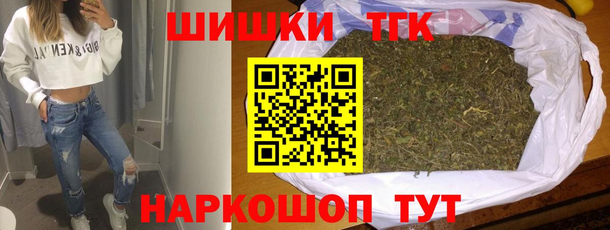 Бошки марихуана Bruce Banner Тобольск